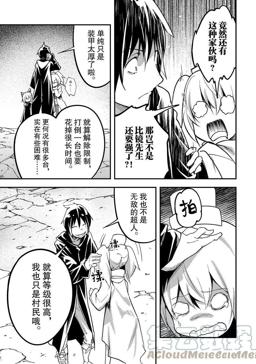 第52话