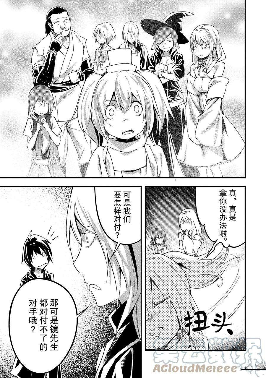 第52话