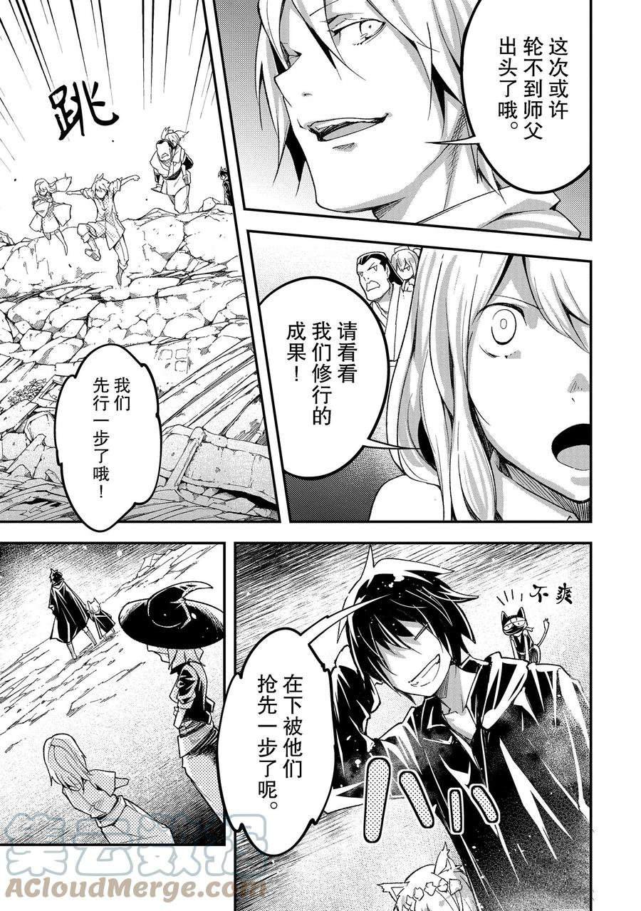 第52话