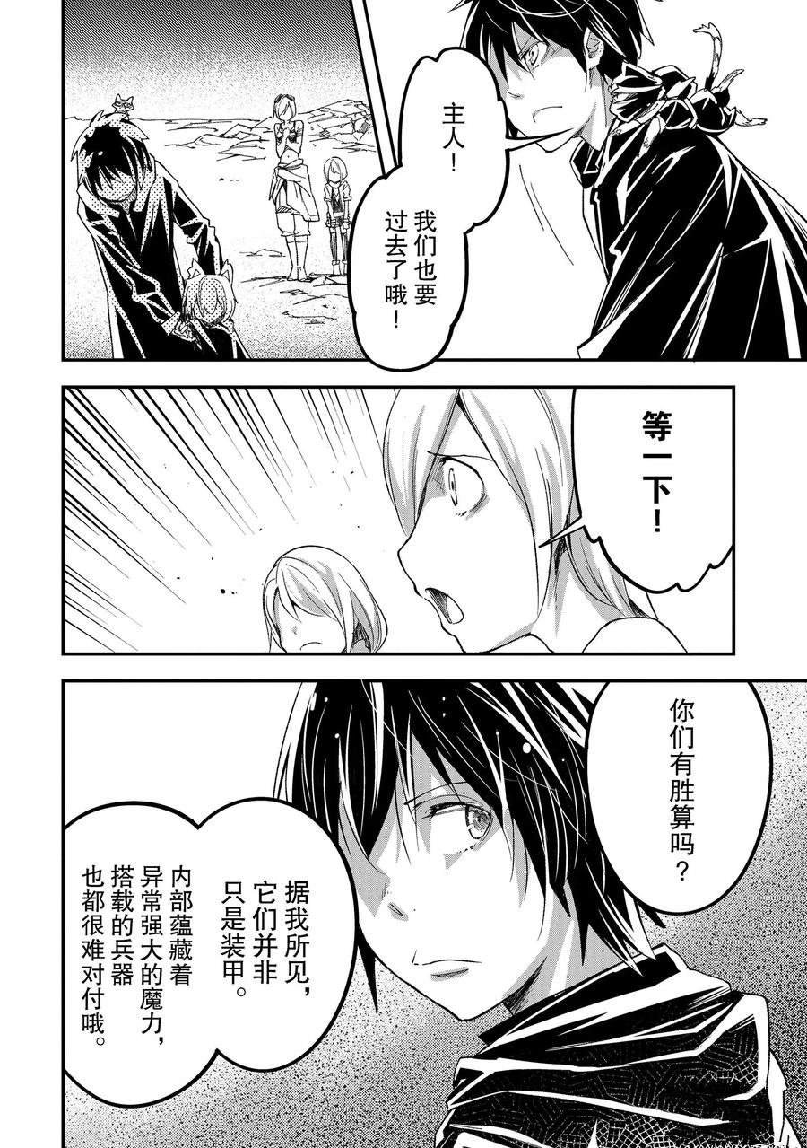 第52话