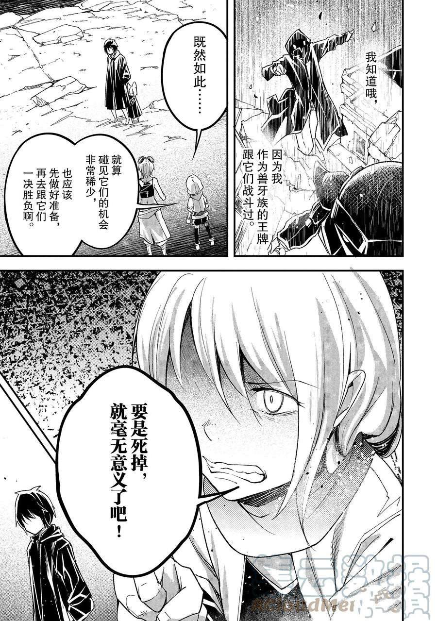 第52话