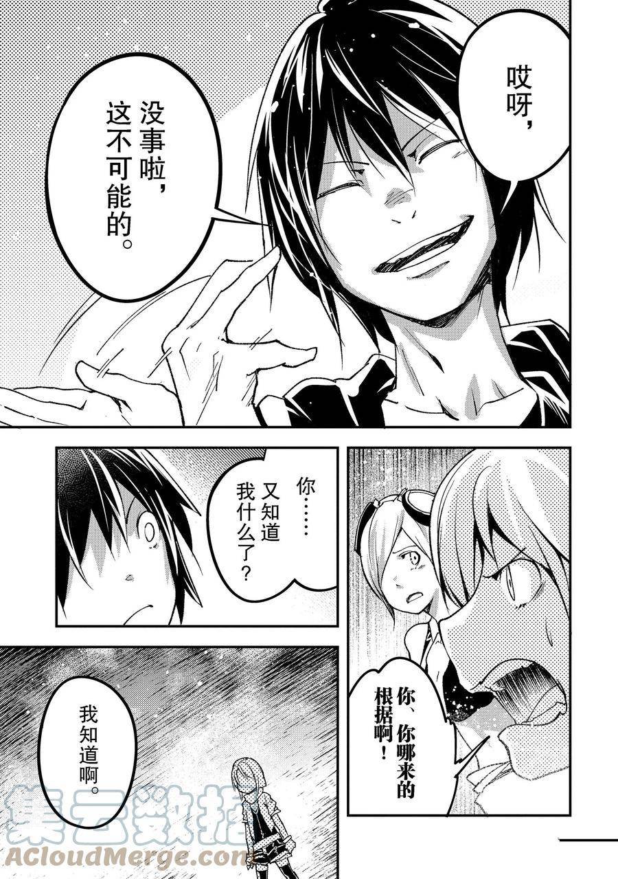 第53话