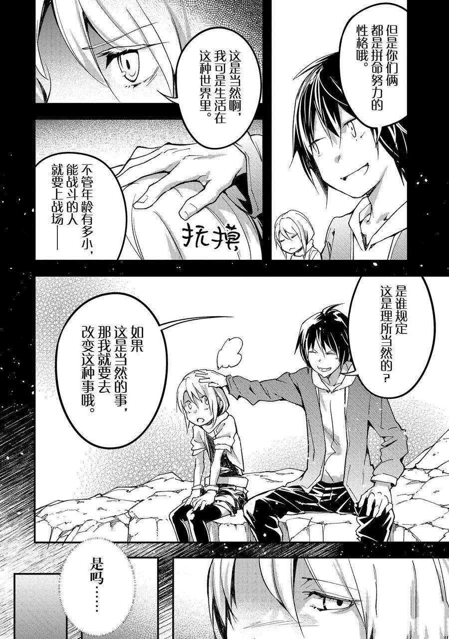 第53话