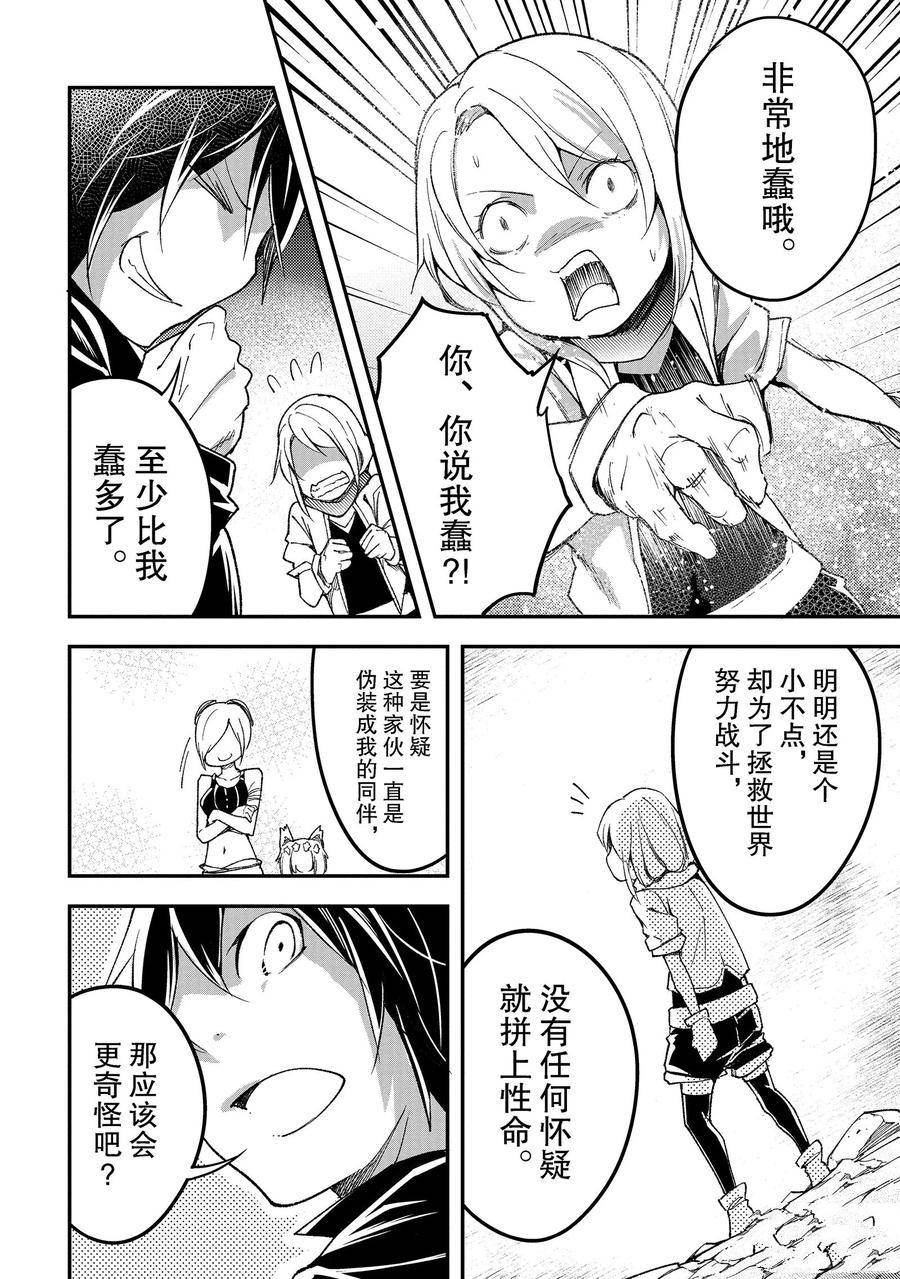 第53话