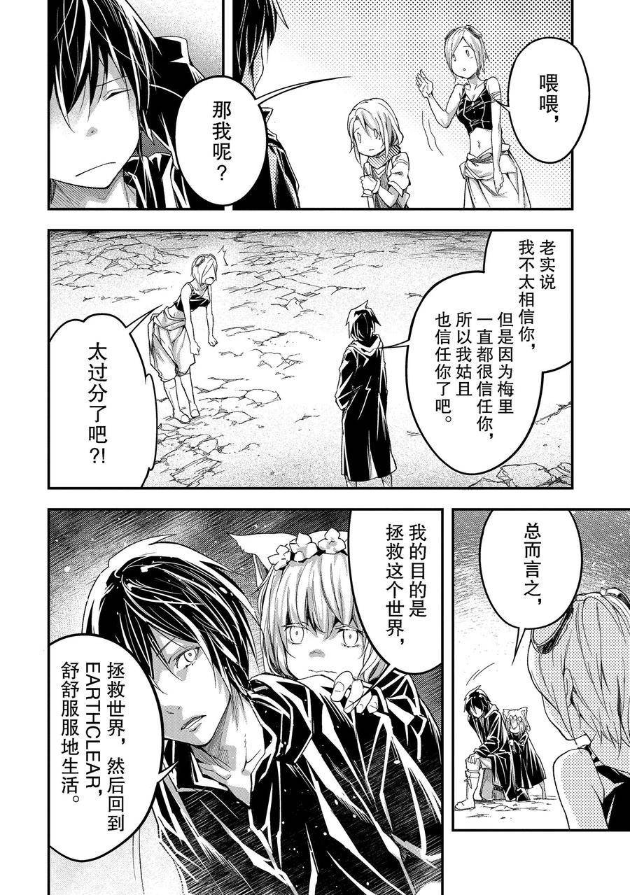 第53话