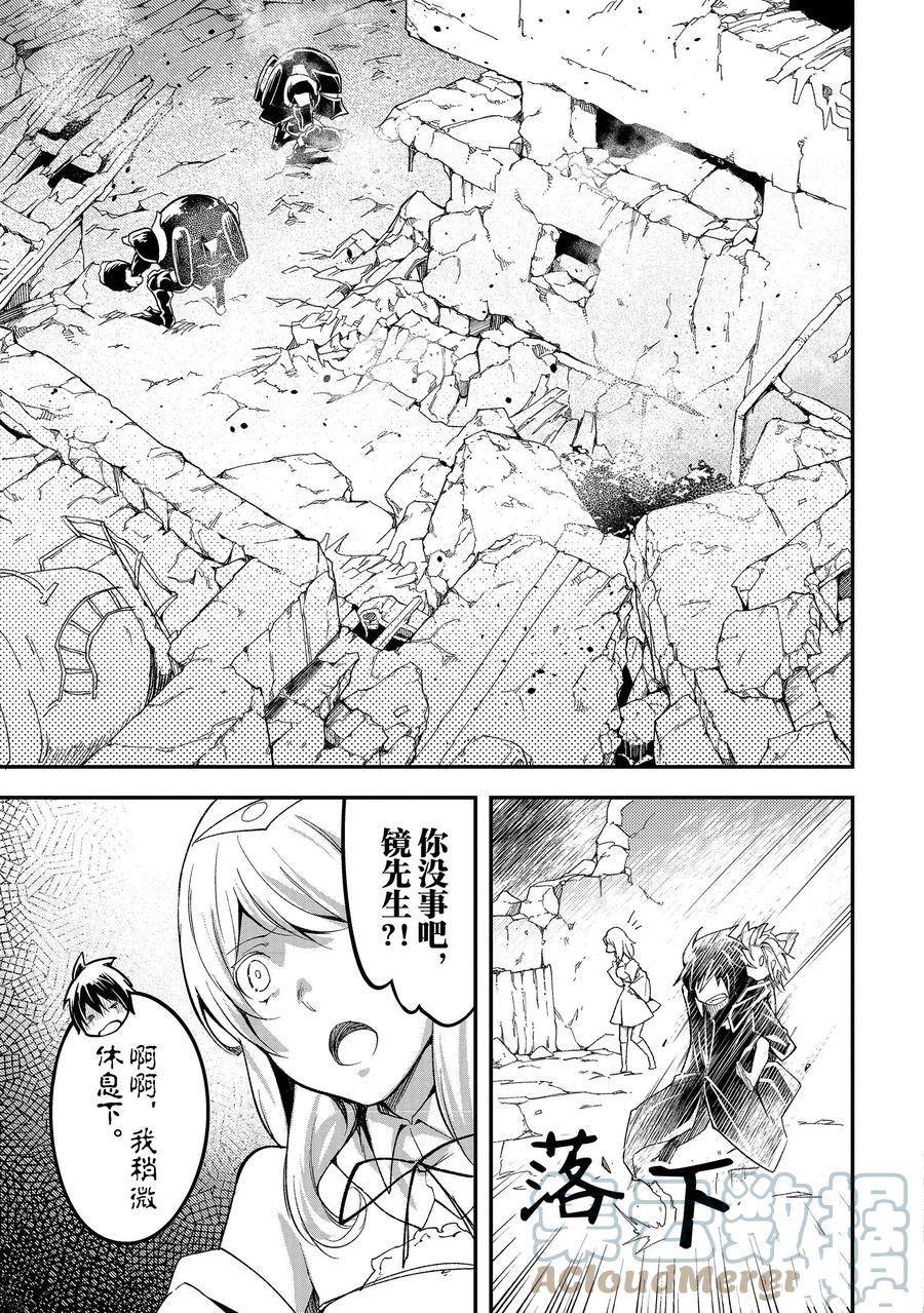 第53话