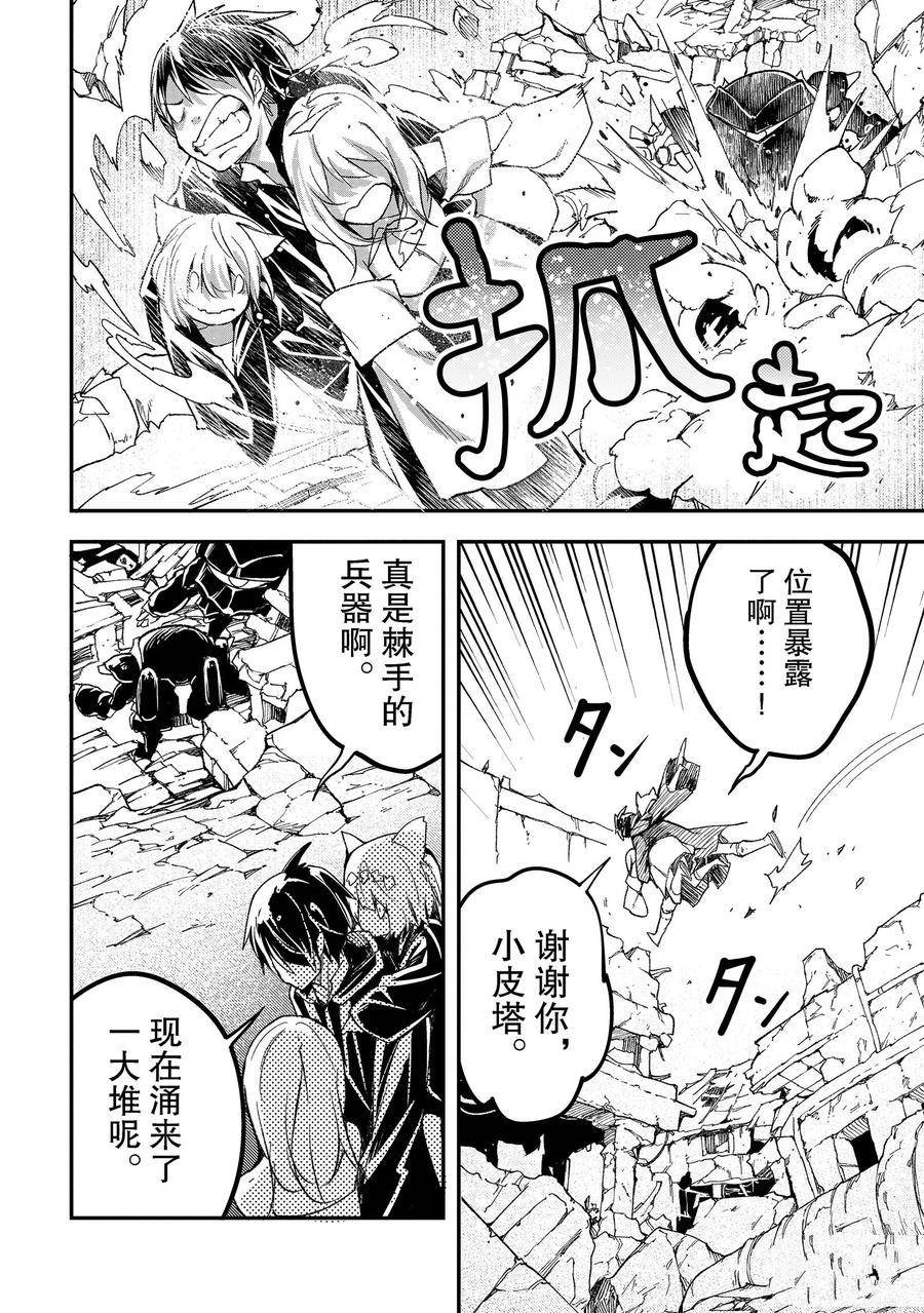 第53话