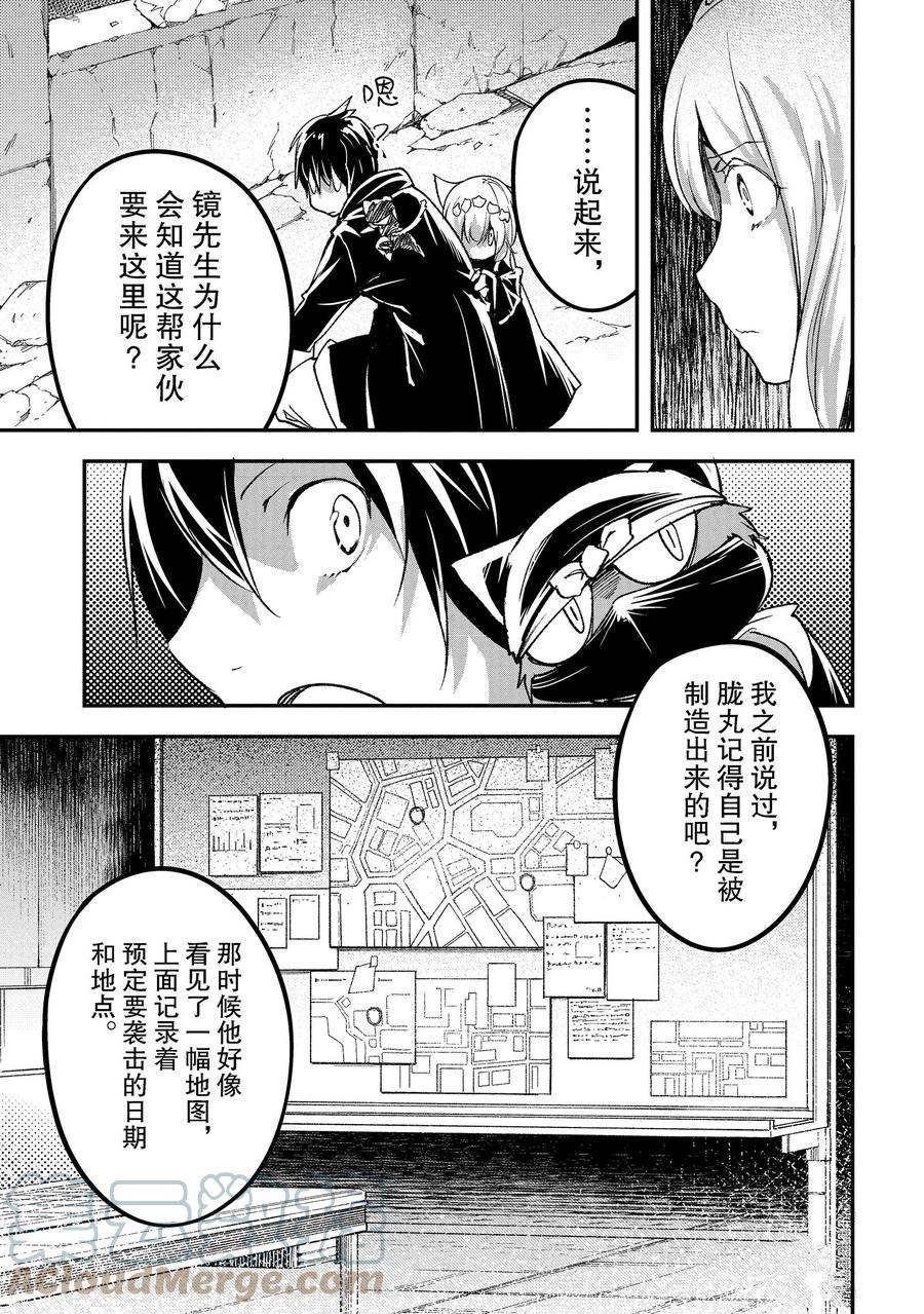 第53话