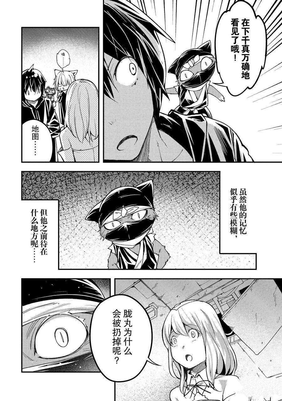 第53话