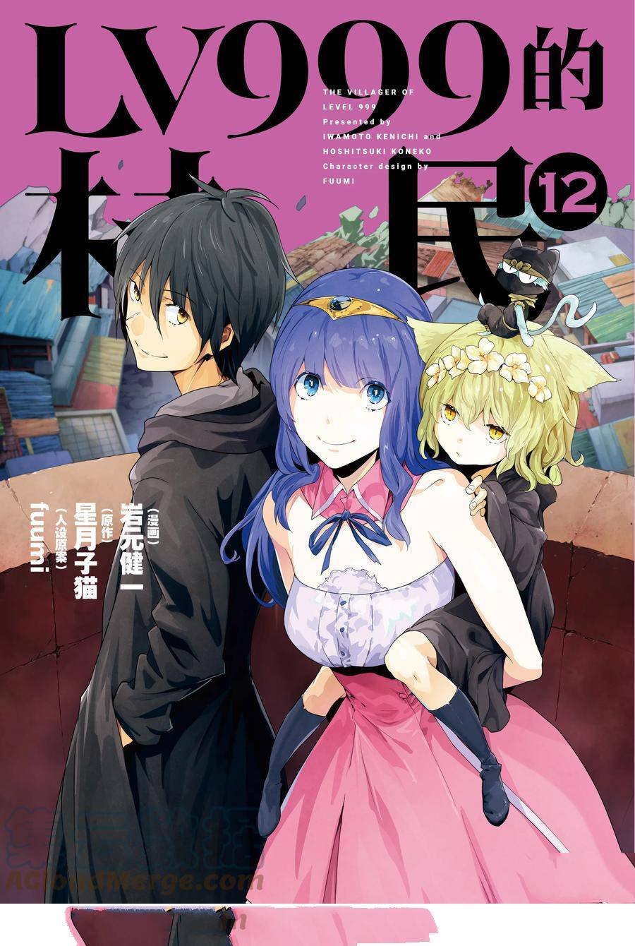 第54话