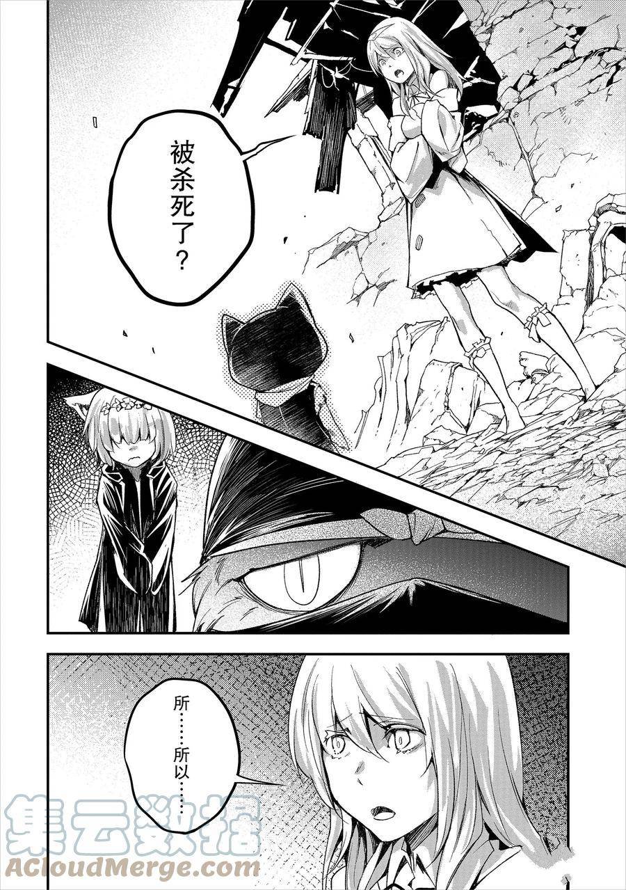 第54话