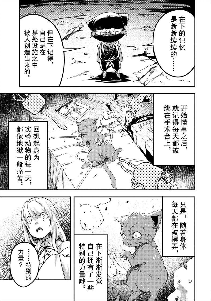 第54话