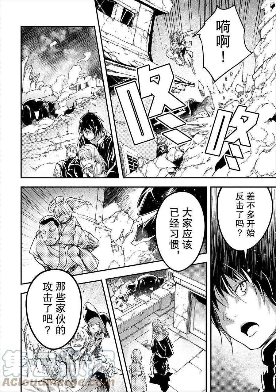 第54话
