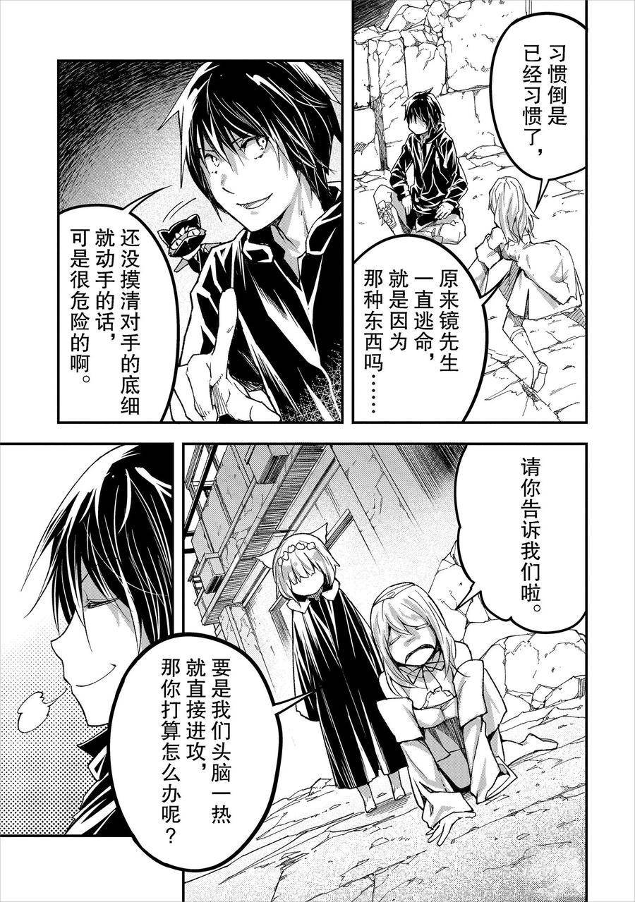 第54话