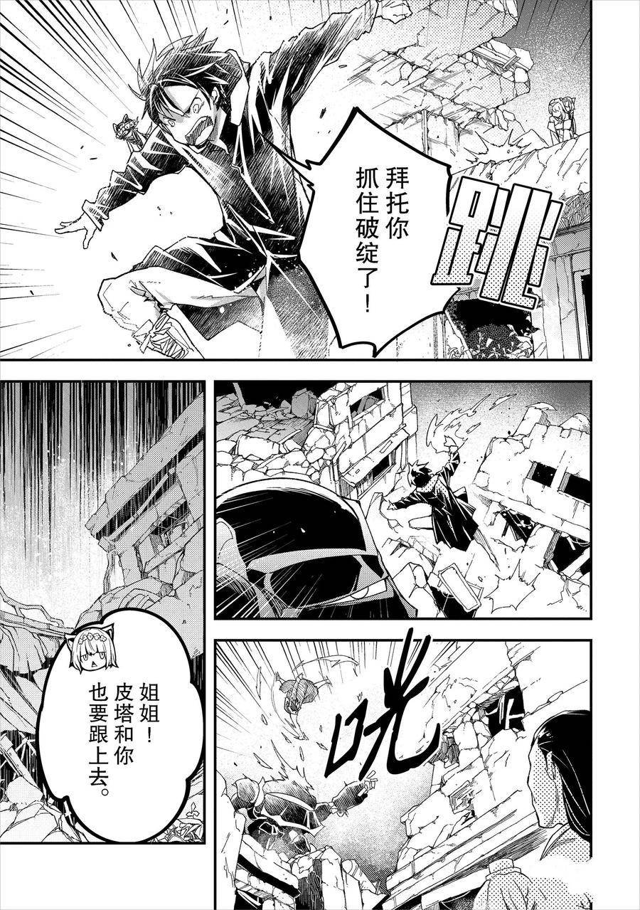 第54话
