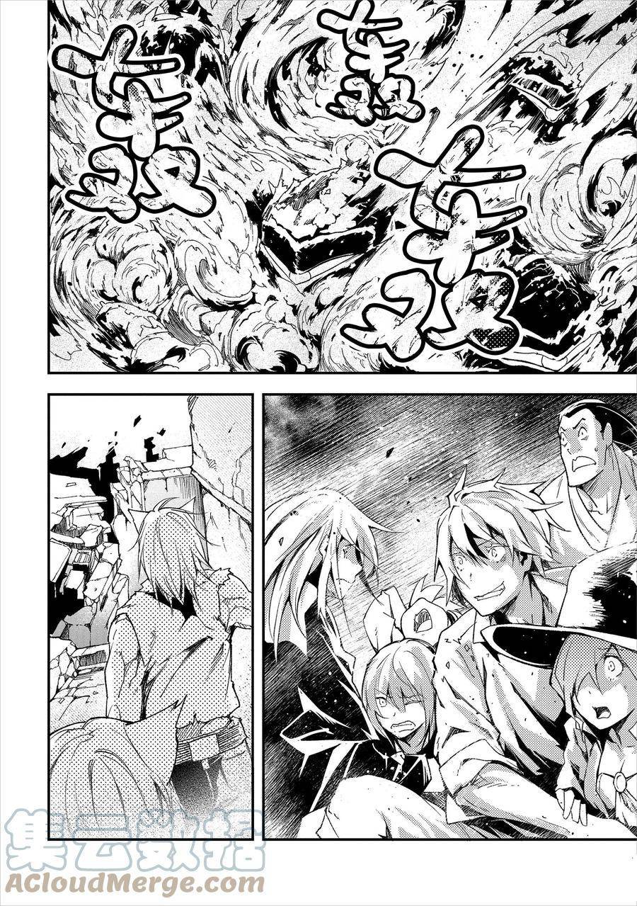 第54话