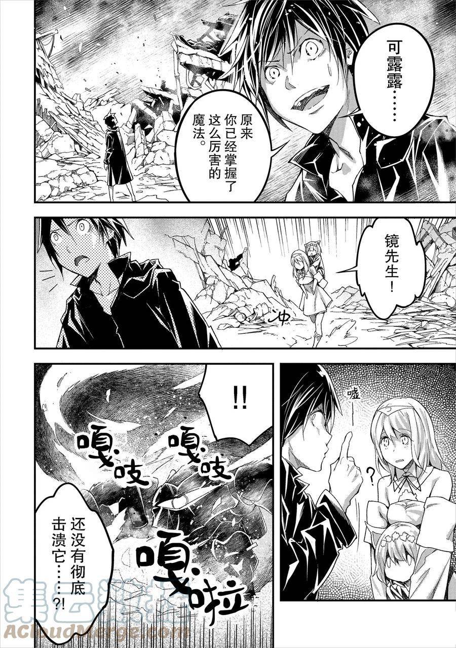 第54话