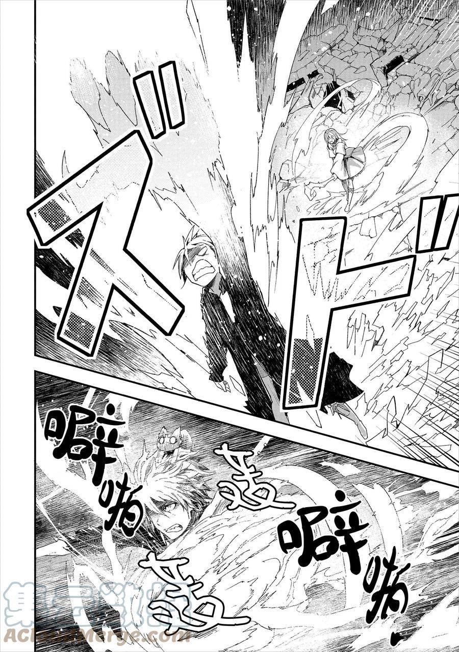 第54话