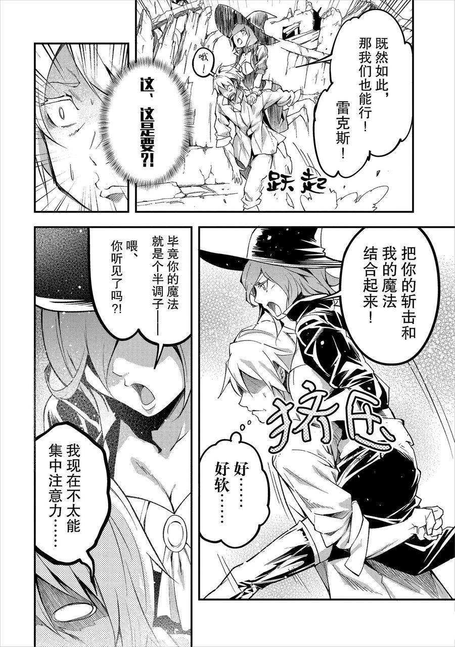 第55话
