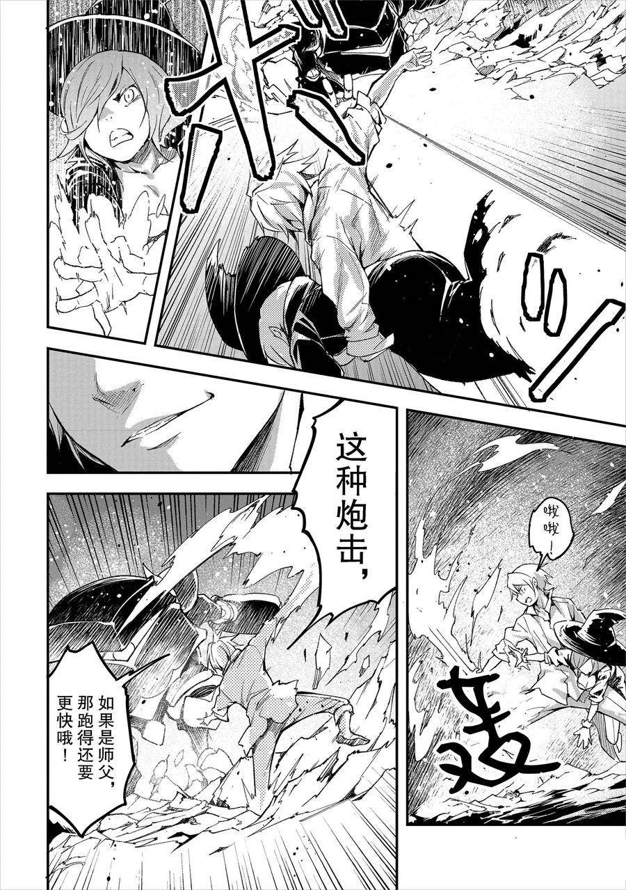 第55话