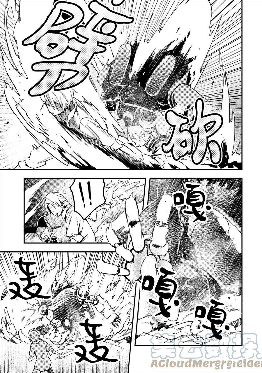第55话