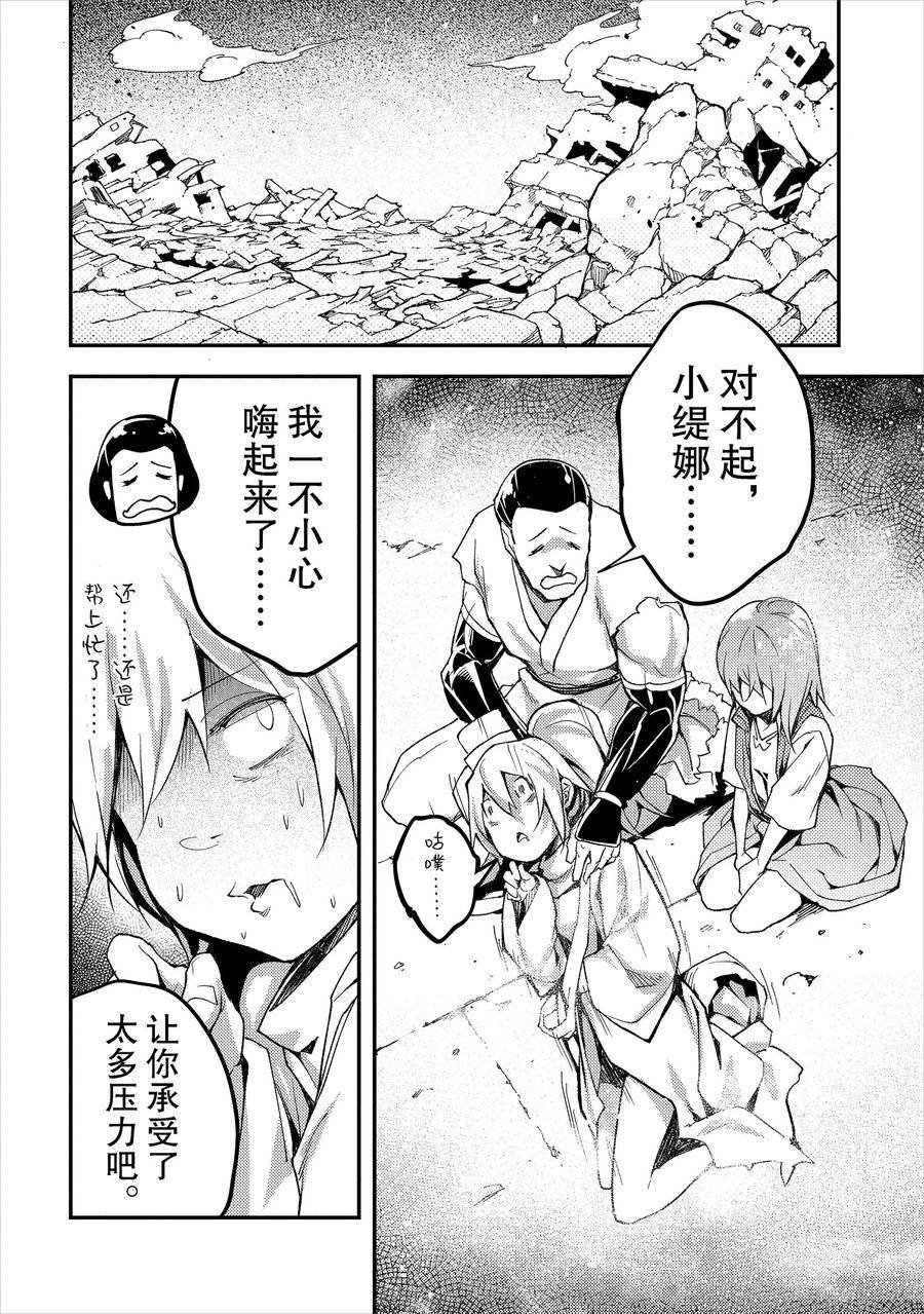 第55话
