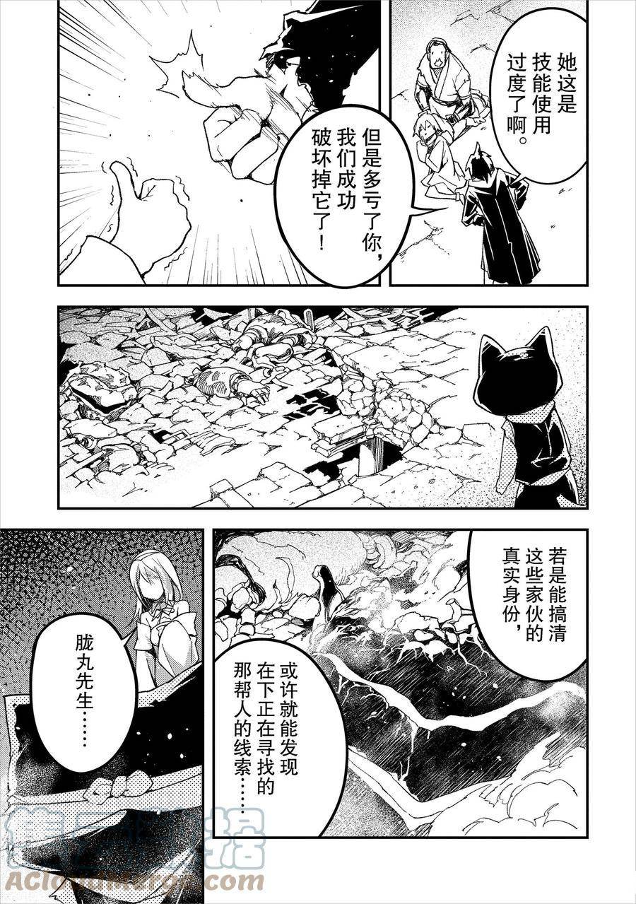 第55话