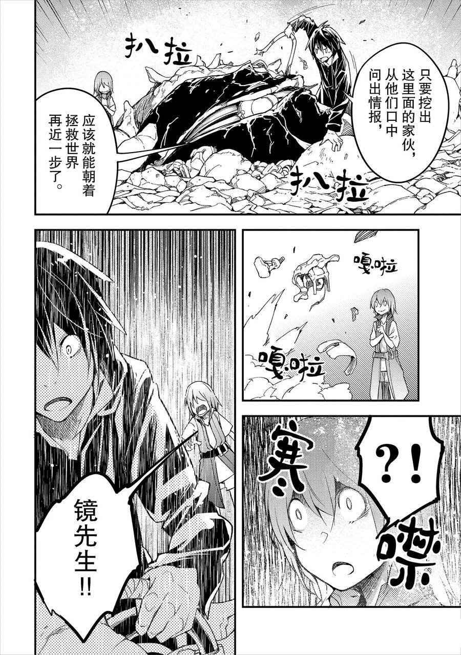 第55话