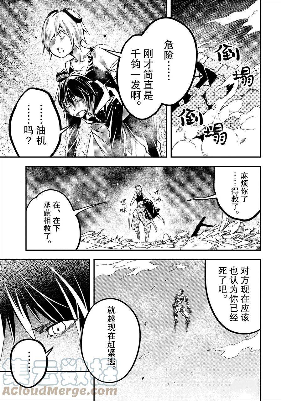 第55话