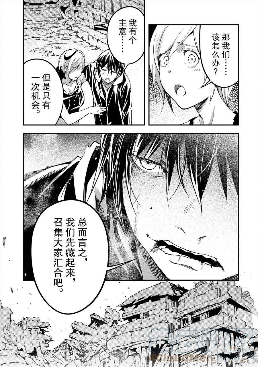 第55话