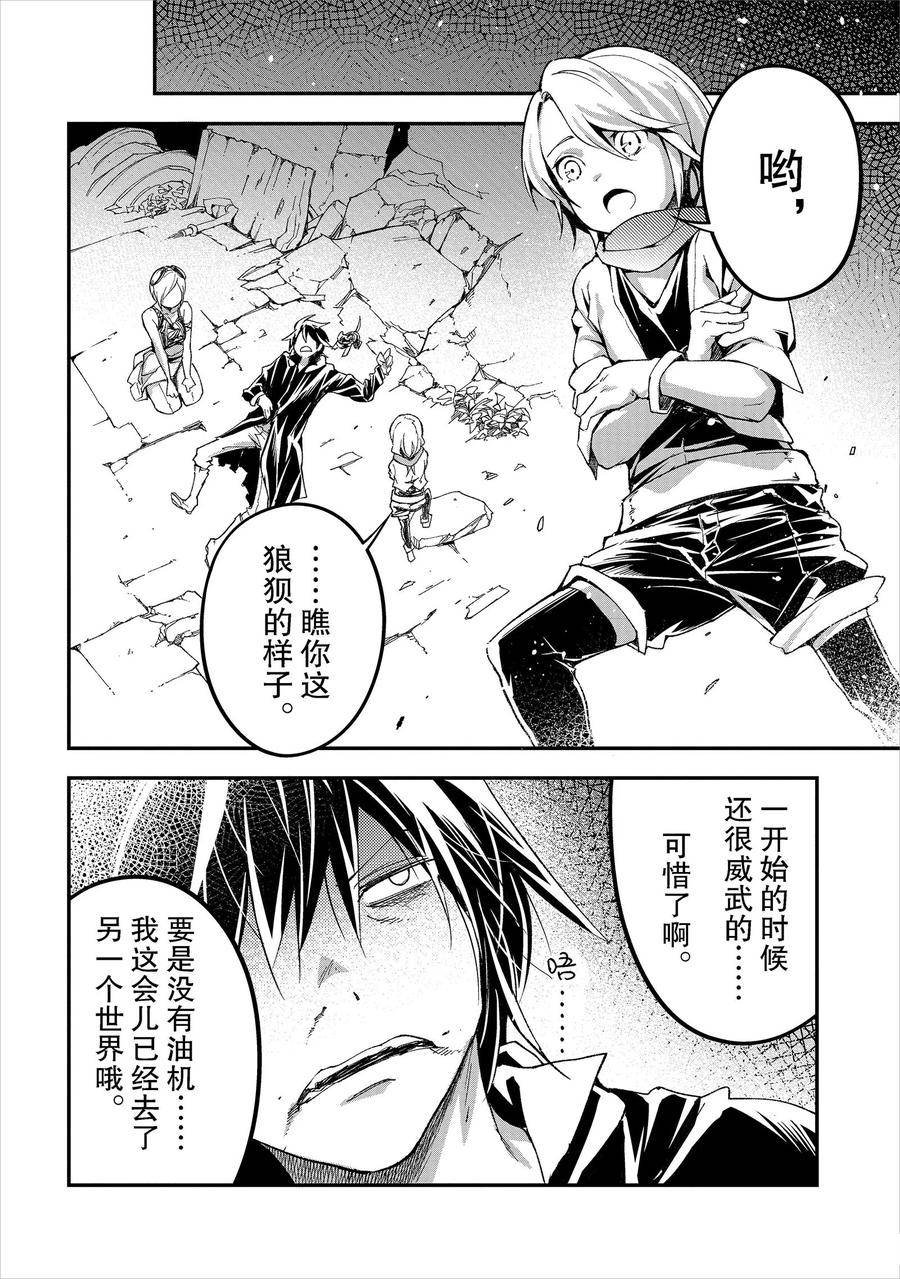 第55话