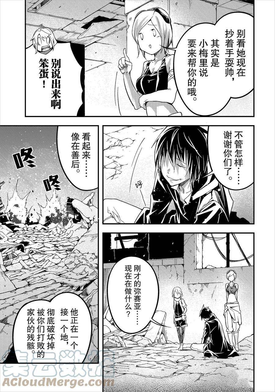 第55话