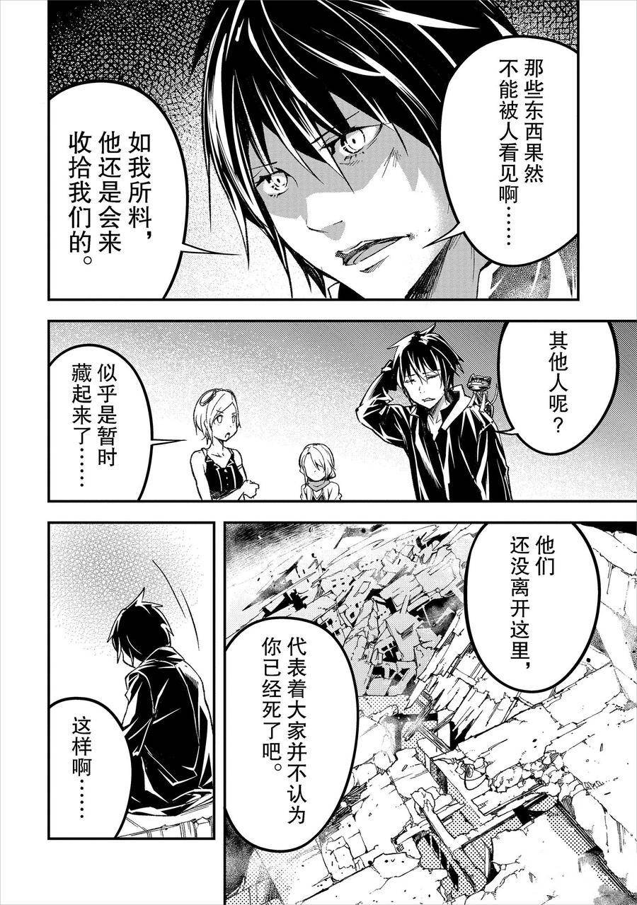 第55话