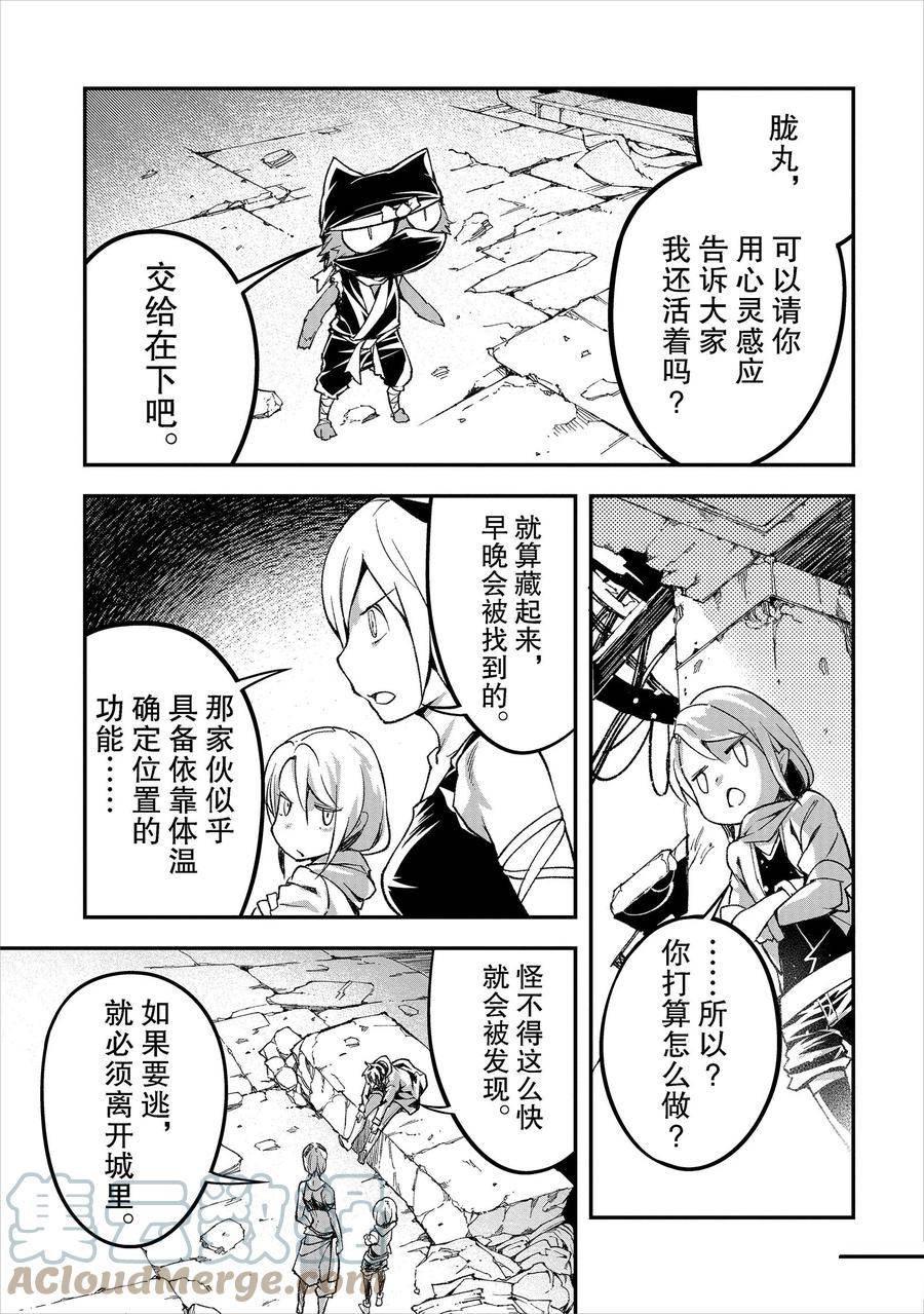 第55话