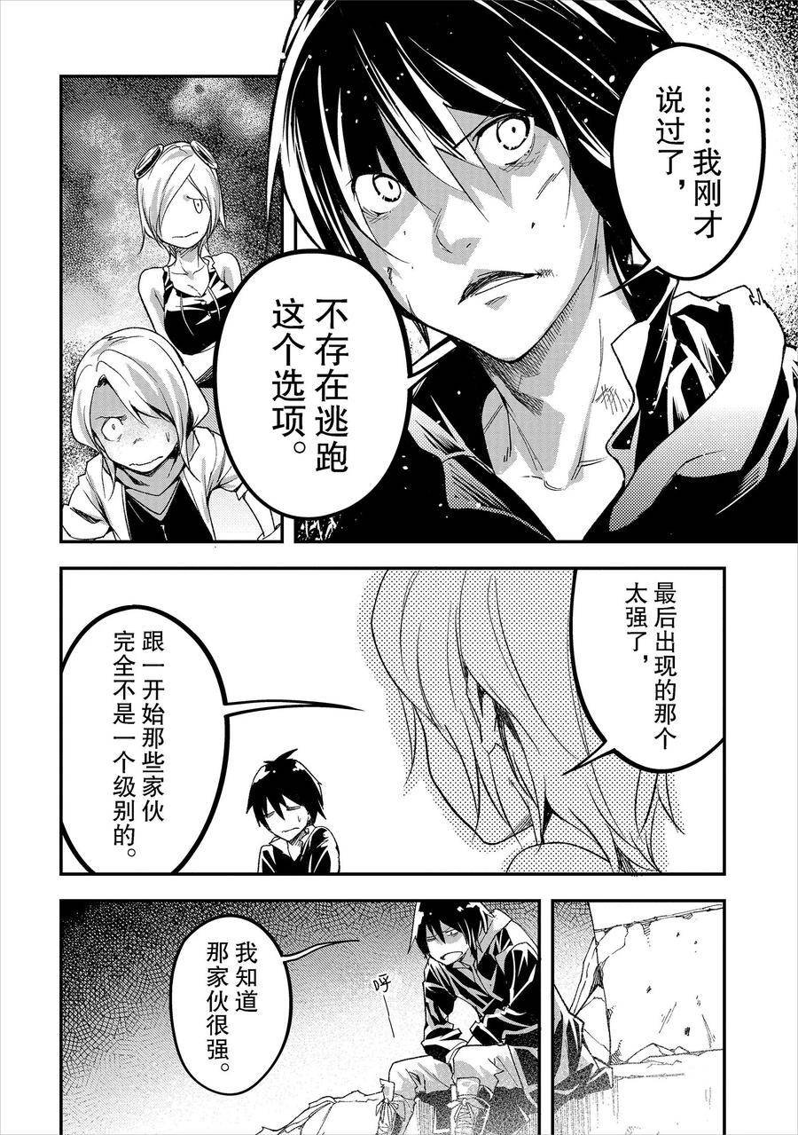 第55话