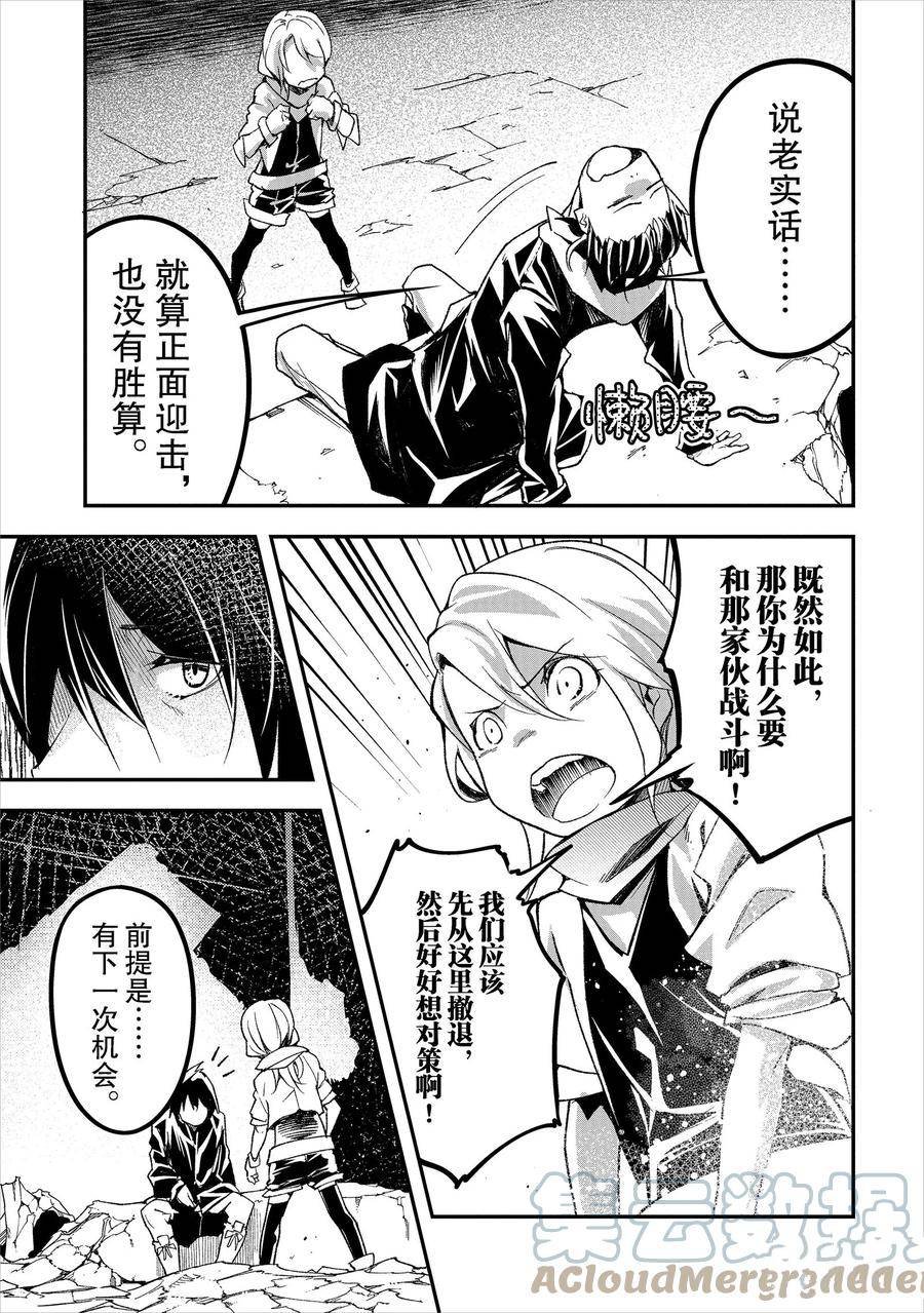 第55话