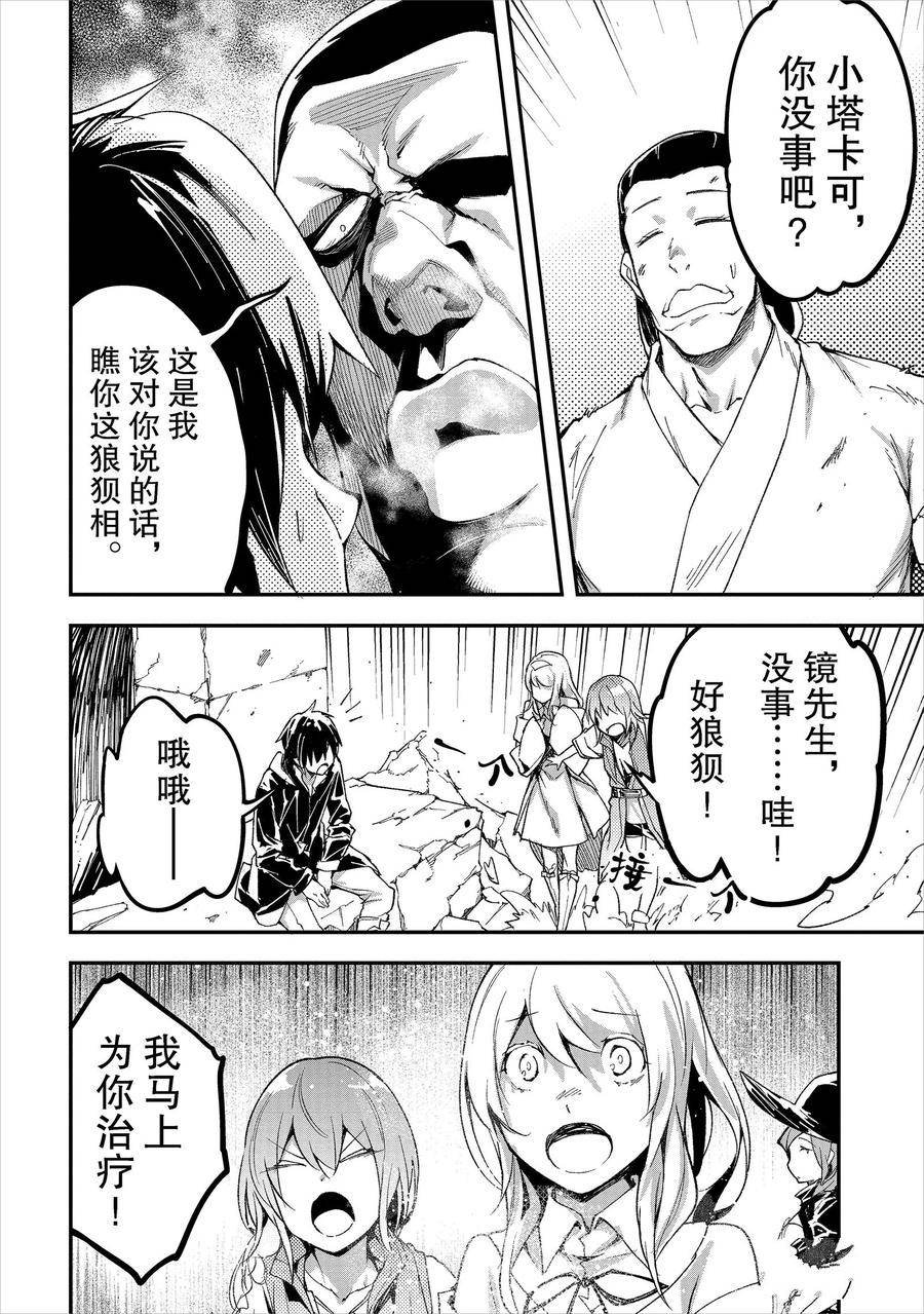 第55话