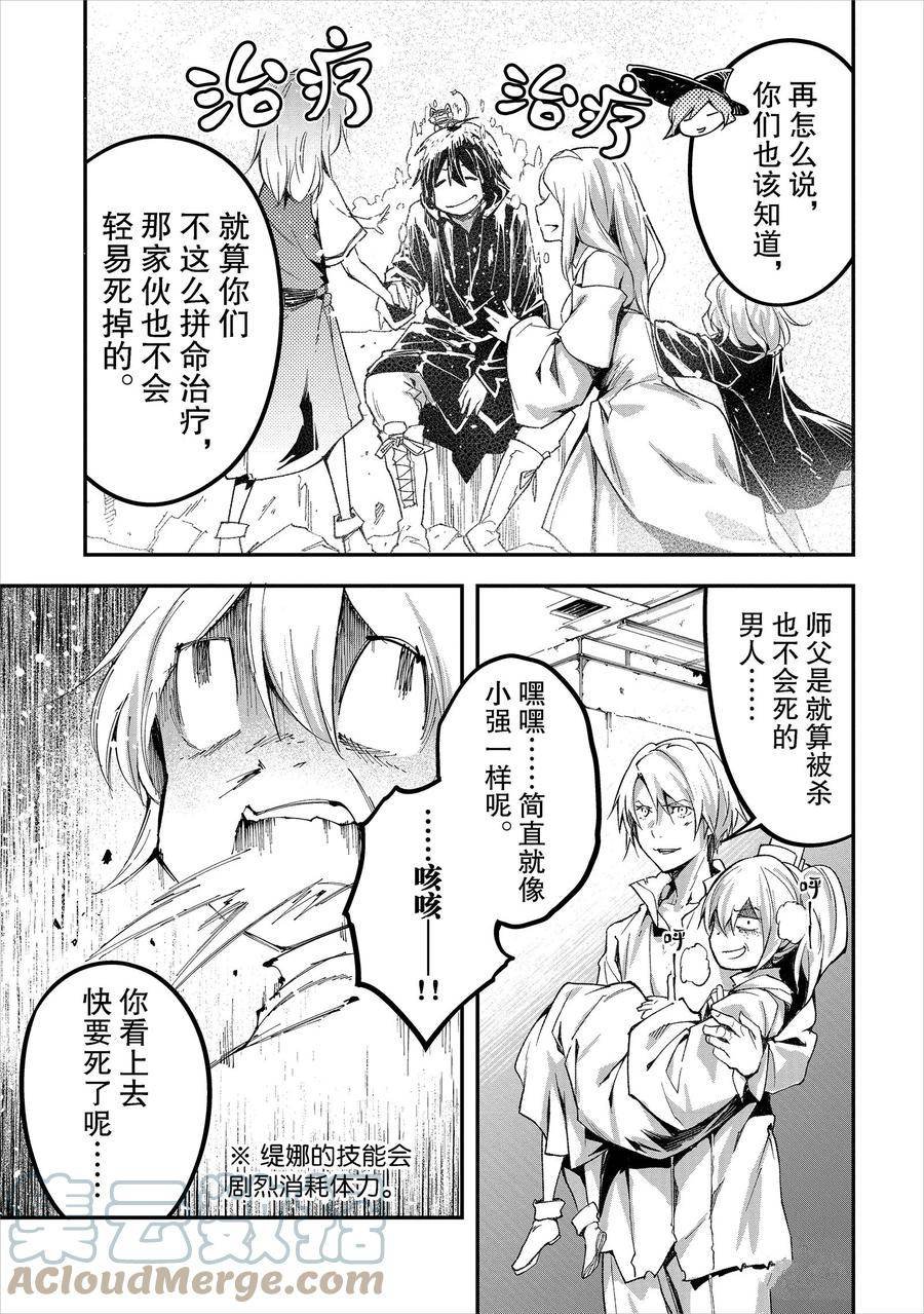 第55话