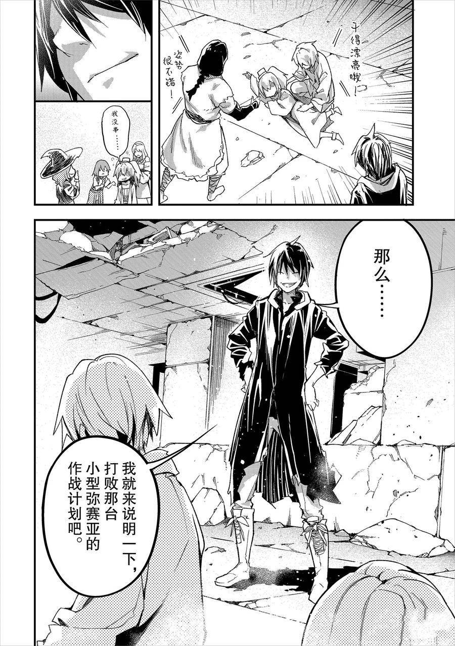 第55话