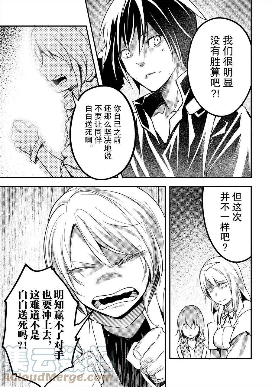 第56话