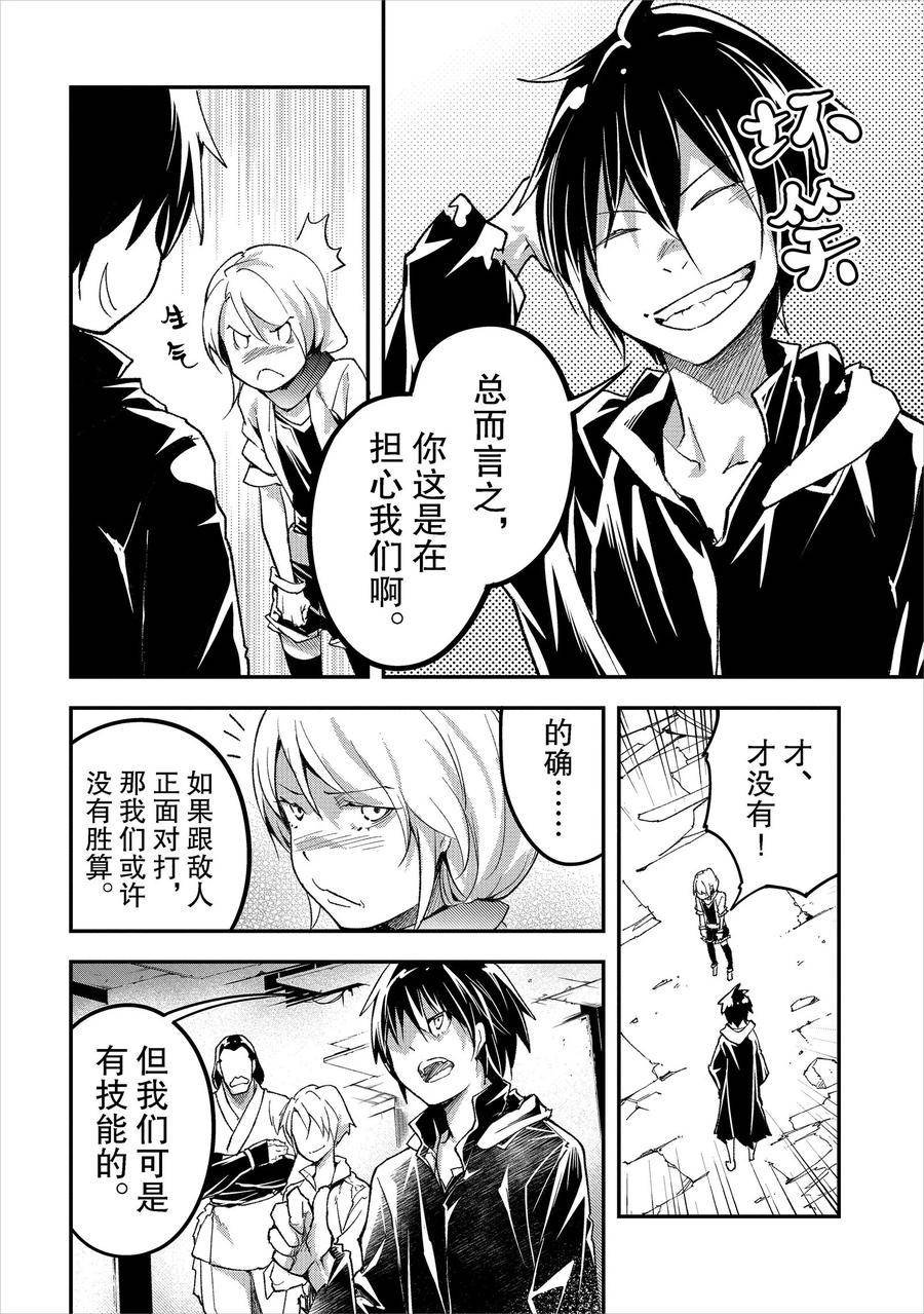第56话