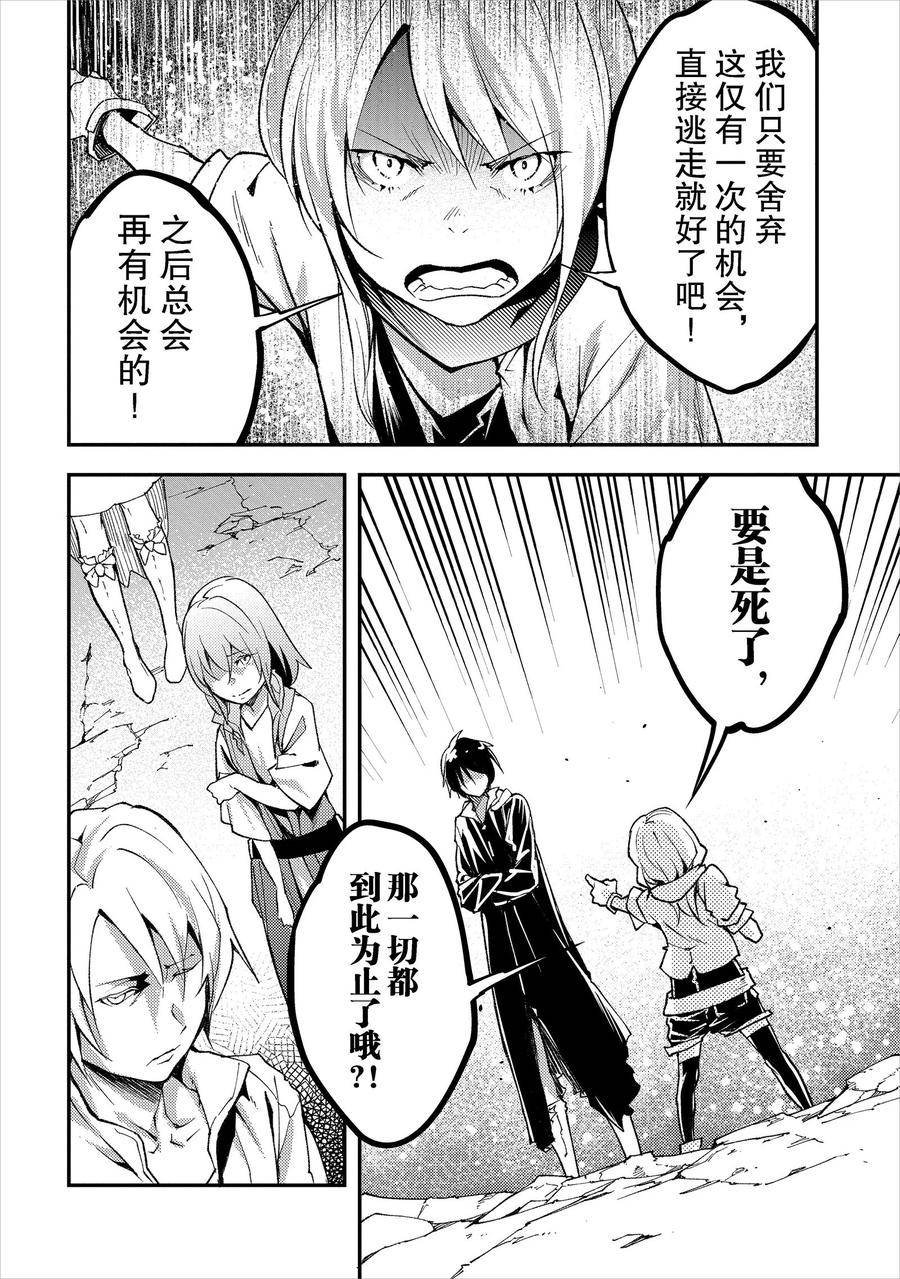 第56话