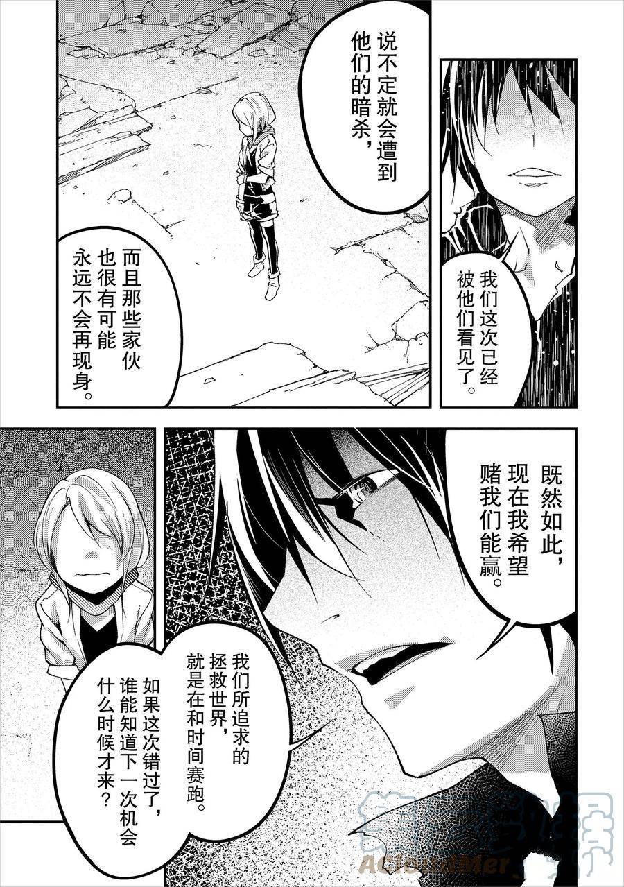 第56话