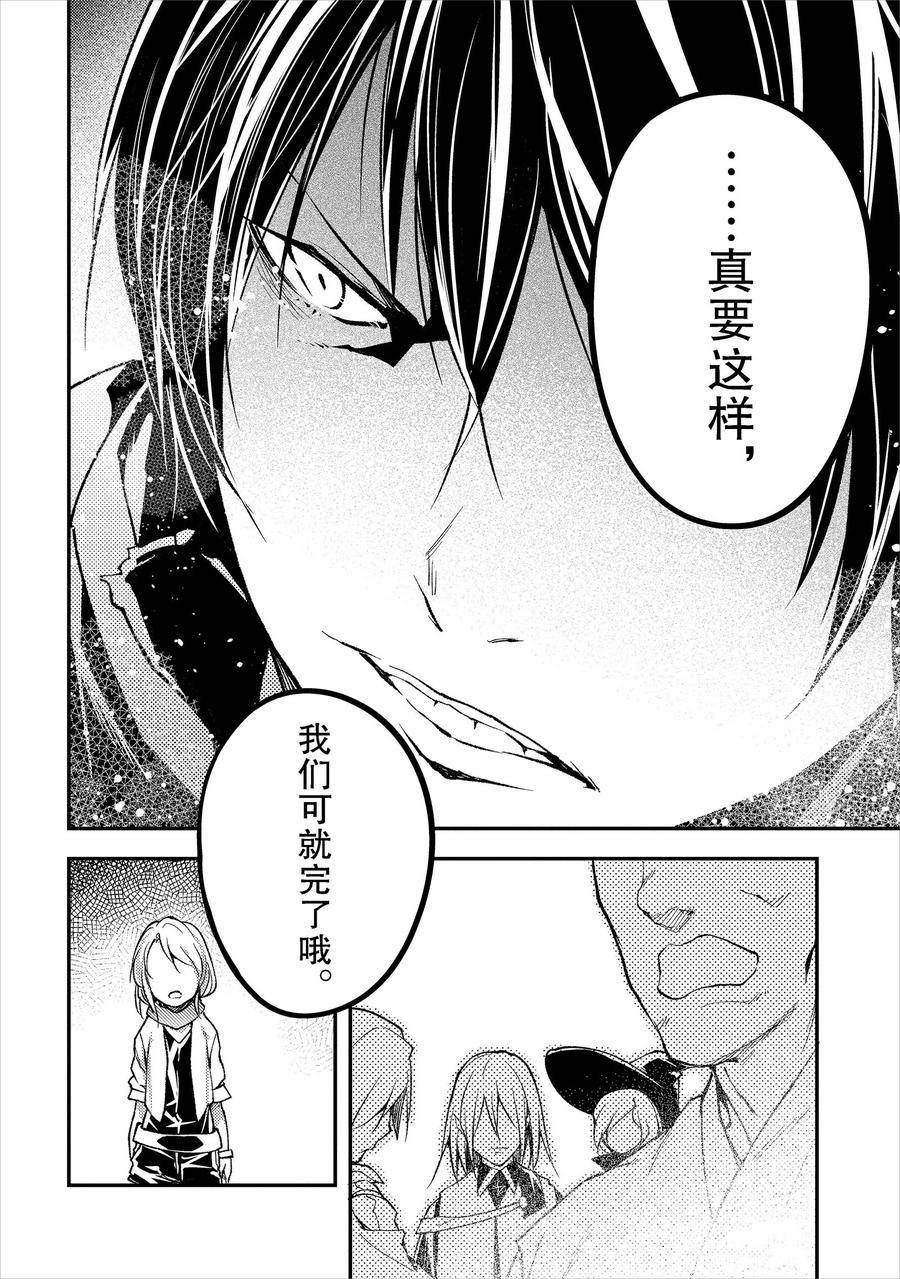 第56话