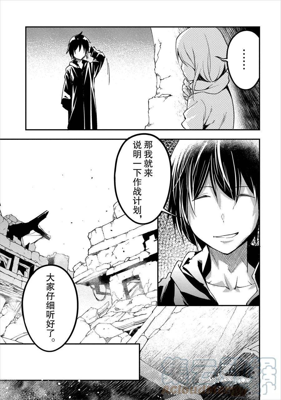 第56话