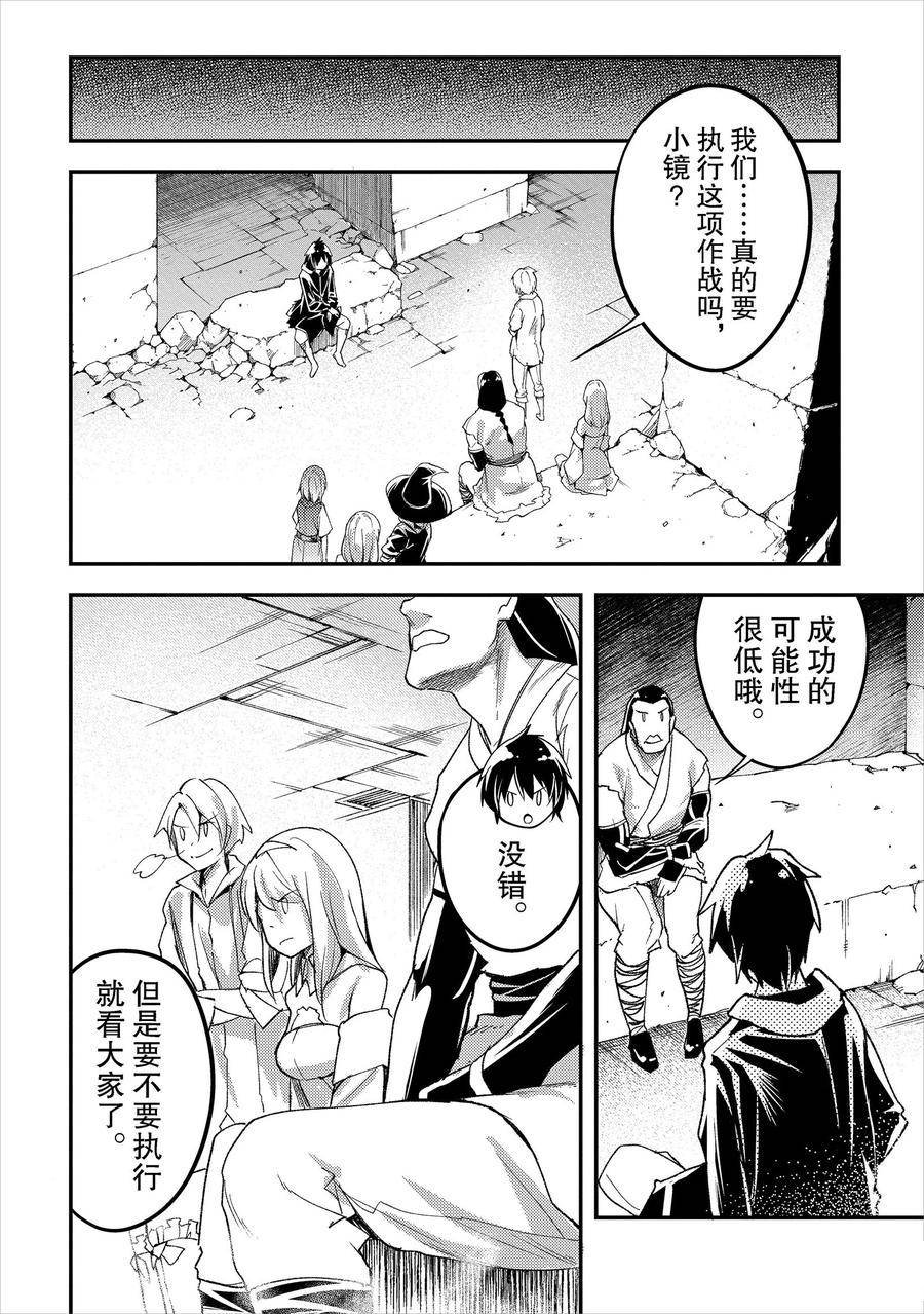 第56话