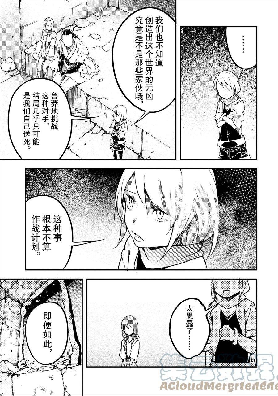 第56话