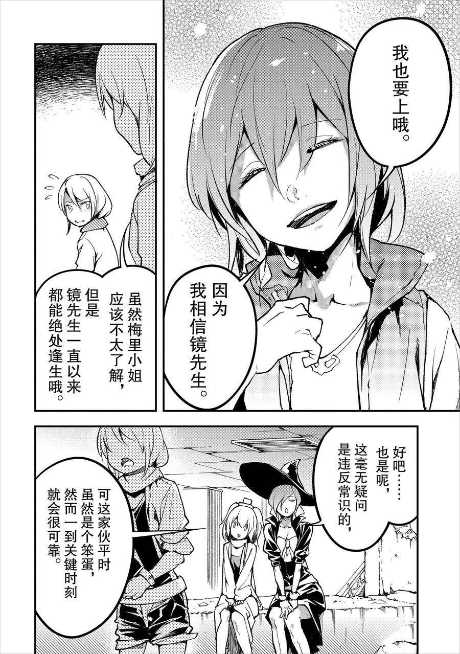 第56话