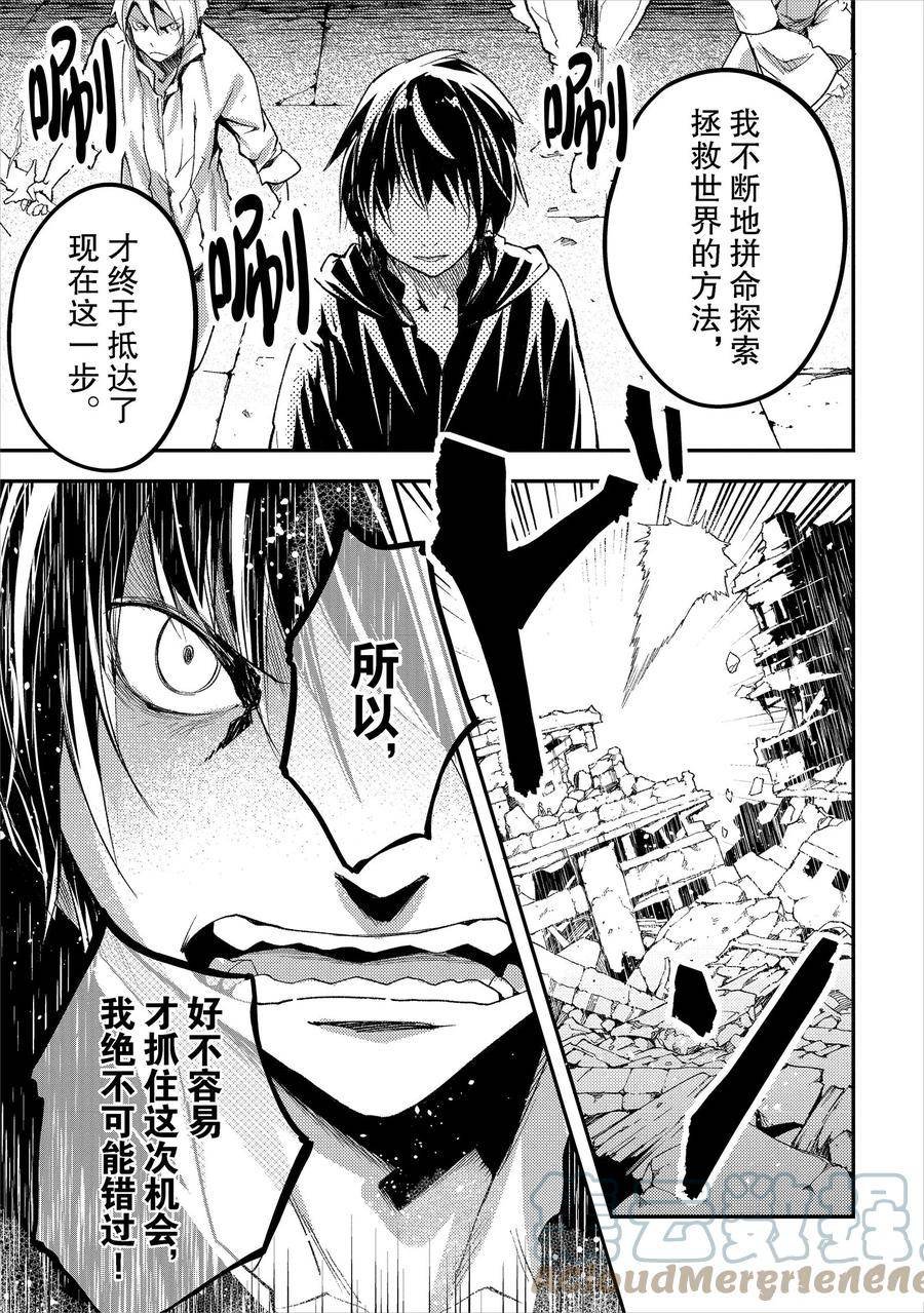 第56话