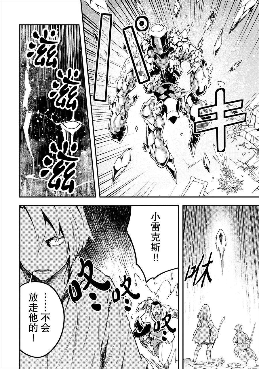 第56话